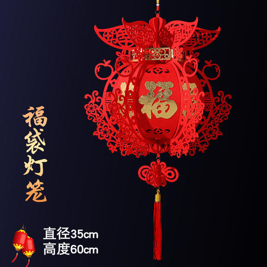 超值两个装【新年喜庆挂件！喜庆氛围】2025年新款无纺布福字灯笼春节元旦灯笼商场家庭室内布置装饰。ry 商品图7