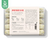 袁记味享鲜虾蟹籽云吞/1盒（10个，共210g）生产日期：25年12月补单专用 商品缩略图4