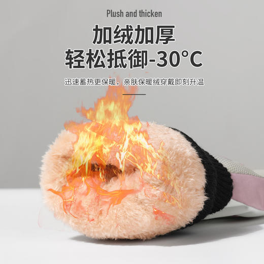 冬季滑雪手套男女加厚防水触屏加绒户外骑行电动车防风防寒保暖手套 商品图3
