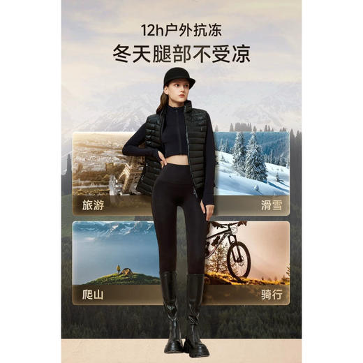 【59购】轻塑羊绒鲨鱼裤丨速暖收腹无勒感 视觉显瘦显腿长 商品图5