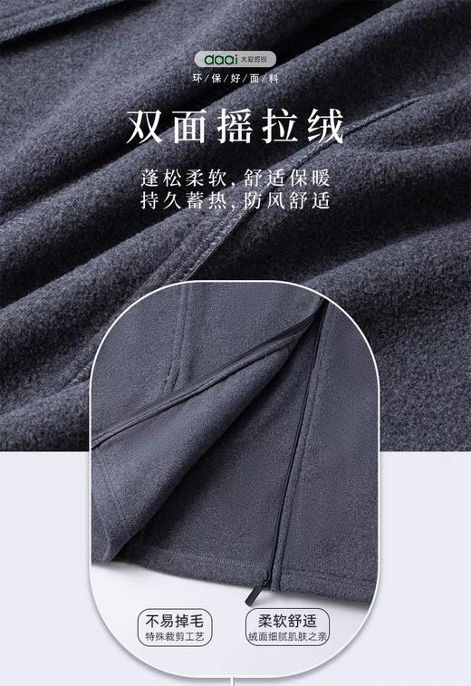 【静思书轩】摇粒绒背心 商品图3