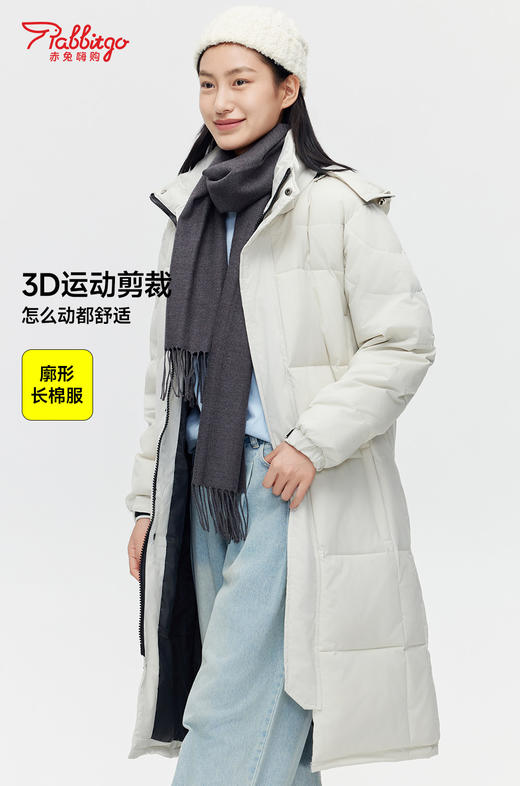 赤兔嗨购羽绒服情侣长款过膝冬季加厚保暖防风防泼水极寒外套 商品图0