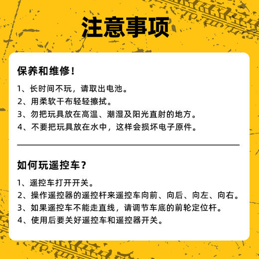 KIDSROYAL 遥控攀爬越野车 807 商品图5