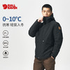 北极狐 防水冲锋衣 羽绒内胆两件套 男士户外保暖防风衣09242127 商品缩略图0
