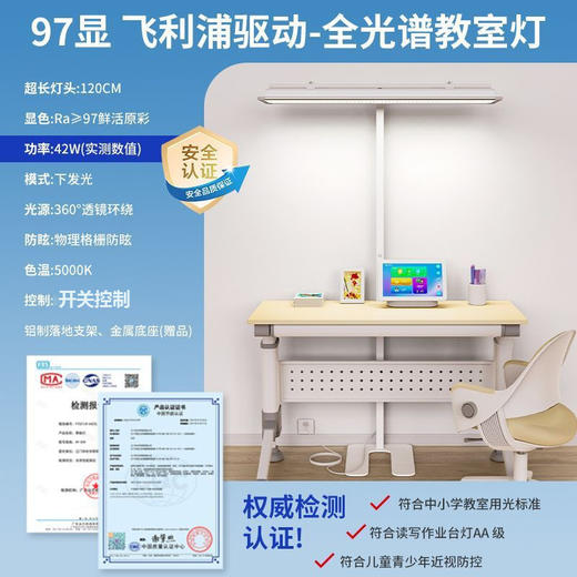 【护眼教室落地台灯】全光谱落地台灯护眼学习专用床头阅读灯写作业书桌立式led钢琴灯。ry 商品图6