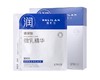 蔻莉兰水光保湿微乳面膜28ml*10 商品缩略图0