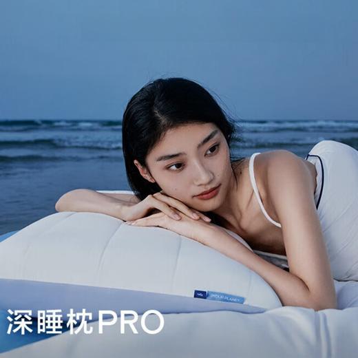 【深睡记忆枕】亚朵同款 深睡记忆枕头 乳胶枕头 双色拼接 商品图1