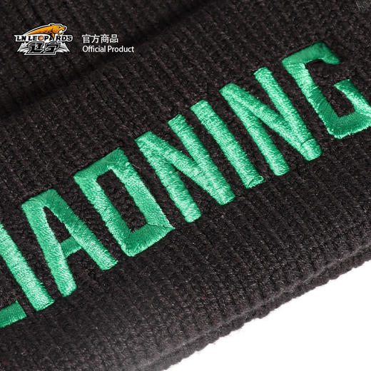 【官方正版】辽宁飞豹男篮 | 针织保暖毛线帽刺绣简约百搭 商品图3