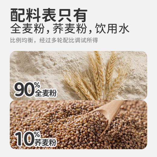 田园主义荞麦方便面60g 商品图2