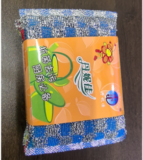 【HDXK】丹妮佳  百洁布