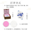 谢馥春 胭脂粉饼    古风青花瓷瓷盒包装     珠光细闪腮红  11克 商品缩略图3