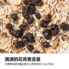 每日果干系列 | 全球溯源直采 精选优质产地 每一颗都含有丰富膳食纤维 独立小包装 12个月超长锁鲜 无花果/蓝莓 商品缩略图6