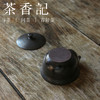 茶香记 紫陶乌金釉宝瓶150ml陶瓷茶壶拙朴古意侘寂茶具乌金釉端庄 商品缩略图3