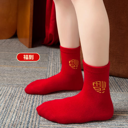 【本命年红袜子】儿童秋冬本命蛇年中筒袜 新年好运袜 男孩女童宝宝袜子 商品图8