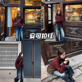 新品上身 | daily outfit🎴秋冬进行时，尝试安可拉红！