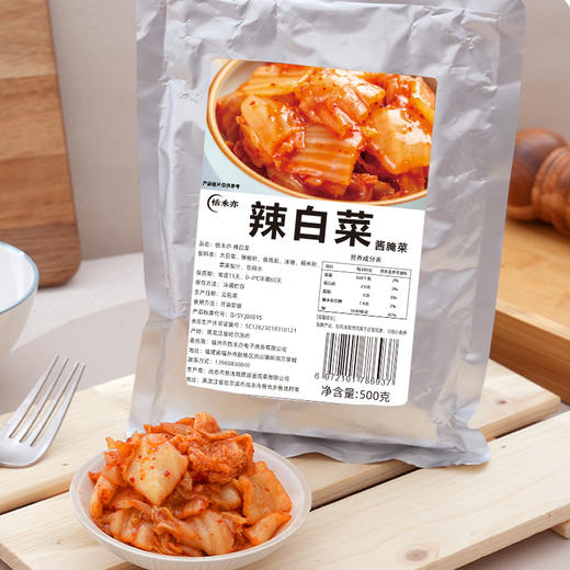优选|辣白菜 纯素 不含五辛 韩式酸甜爽脆 百搭下饭  500g*2袋 商品图5