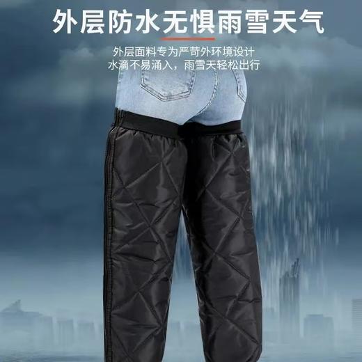 【电动摩托车防风保暖护膝】冬季加绒加厚电瓶车防寒拉链外护腿男女款 商品图5