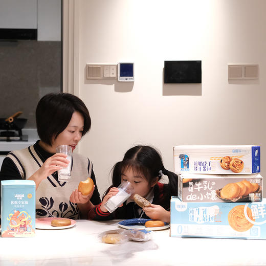 【五黑鹰嘴豆牛乳馕】黑麦香和鹰嘴豆香很浓郁，九分香一分甜。个头不大，放包里揣兜里都很方便！ 商品图3