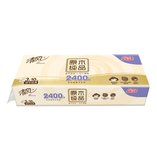 清风 原木纯品3层卷筒卫生纸10卷/提 商品图8