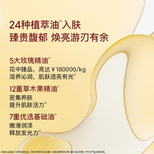 BIOLAB听研 多肽玫瑰2.0夜间肌底次抛精华液抗氧保湿听妍次抛精华 商品图5