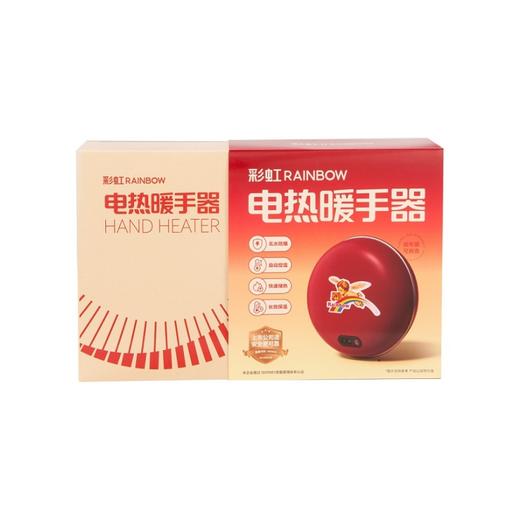 【Rainbow】彩虹电热暖手器/铁暖铁饼311-2/318 商品图2