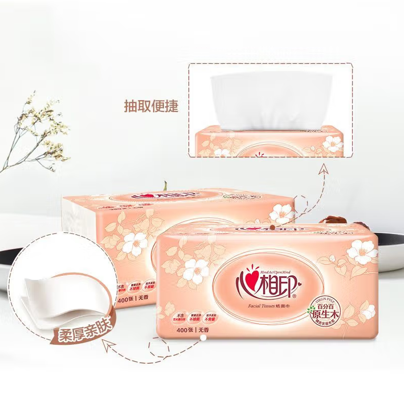 心相印抽纸200软抽DT200