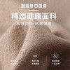 【精选】罗蒙加厚保暖百搭假两件打底衫  圆领长袖T恤拼接款打底衫内搭抗寒恒温 商品缩略图2