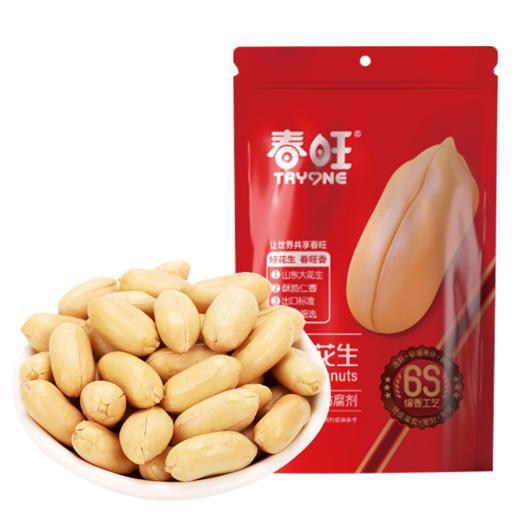 春旺盐焗花生 椒盐五香熟小吃山东特产炒货大花生米袋装零食88g 商品图1