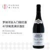 【小程序下架】莎普蒂尔酒庄罗纳河谷红葡萄酒 M. Chapoutier Côtes-du-Rhône Rouge 商品缩略图0