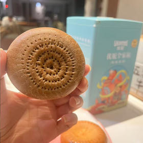 【五黑鹰嘴豆牛乳馕】黑麦香和鹰嘴豆香很浓郁，九分香一分甜。个头不大，放包里揣兜里都很方便！