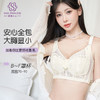 大胸显小全罩杯调整型文胸收副乳，防下垂胸罩。淡雅睫毛无钢圈文胸 商品缩略图10