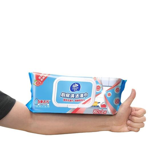 【维达】厨房湿巾强力去油污杀菌清洗专用擦油湿纸巾家用清洁用纸80x3包装 商品图0