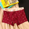 礼盒装内裤【男士红色四角裤】纯棉平角短裤衩 可爱兔子印花 结婚内裤本命年  商品缩略图7
