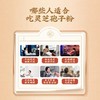 KJ 许广和中华老字号 破壁孢子粉 正品增强免疫力1g*30袋/盒 商品缩略图3