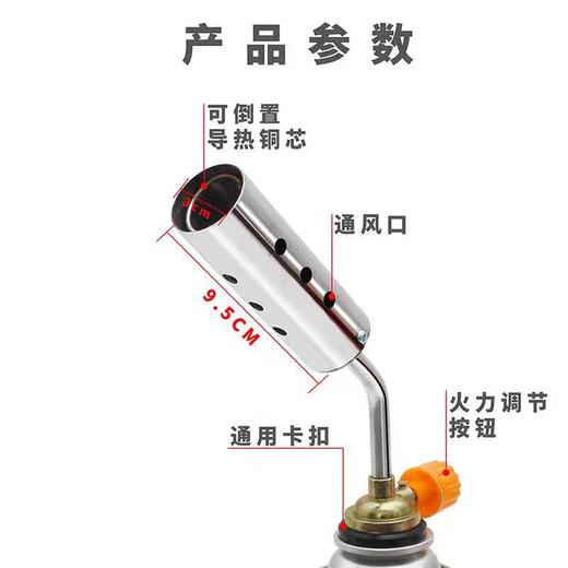 【JL】国产喷火枪一个 商品图2