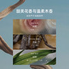 四季礼盒 | 冬藏礼盒香氛 无火藤条挥发香薰蜡烛礼盒生日礼物婚礼伴手礼 商品缩略图5