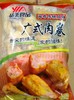 扬美 广式肉卷  2.5kg*4包/件 商品缩略图0