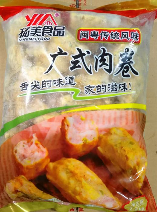 扬美 广式肉卷  2.5kg*4包/件 商品图0