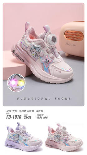 福得隆大棉1010  28-32码 （二棉同款0182）