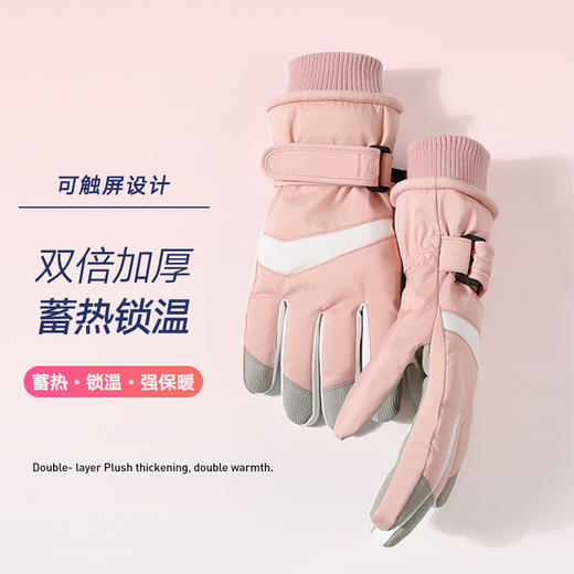 冬季滑雪手套男女保暖防风防水触屏户外骑行运动骑车加绒手套 商品图2