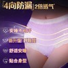 护舒宝考拉裤裤L码/XL码 2条装 商品缩略图2