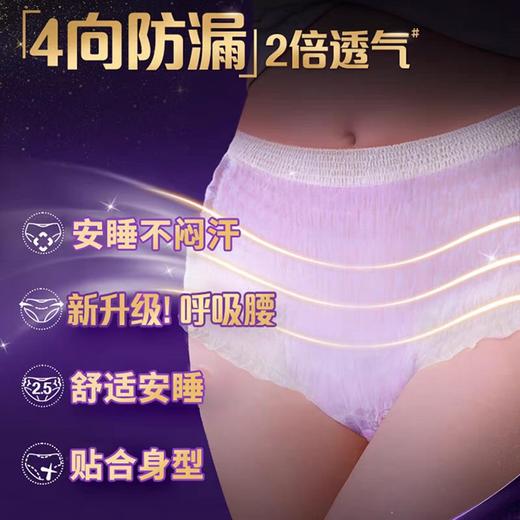 护舒宝考拉裤裤L码/XL码 2条装 商品图2