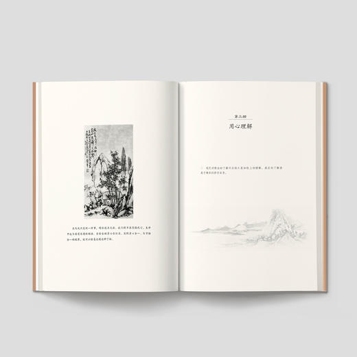 《禅者的初心》（珍藏版/精装版） 商品图4