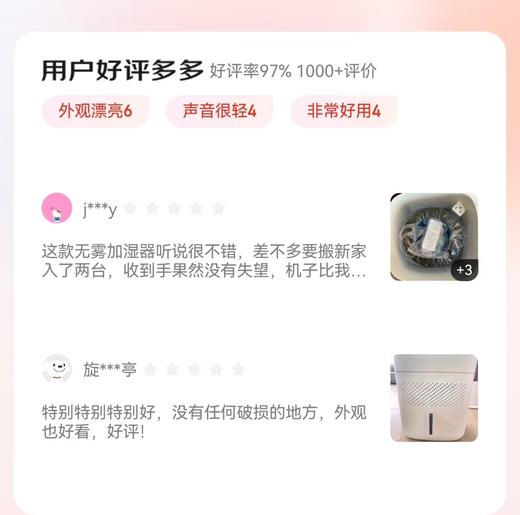 大宇无雾加湿器卧室孕妇婴儿家用桌面冷蒸发式空气加湿器 商品图6