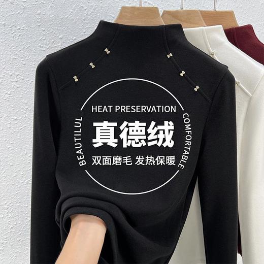 【自】全新升级【铂金会员109/天猫149/差价40】(20629) 洛诗琳半高领双面德绒打底衫女冬季新款加绒加厚蝴蝶上衣 商品图2