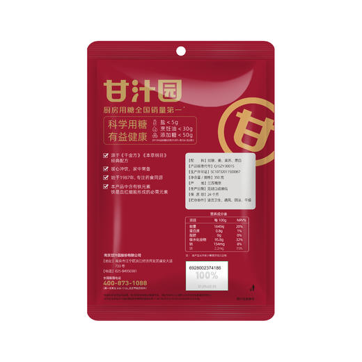 甘汁园姜汁红糖350g（新老包装随机发货） 商品图2