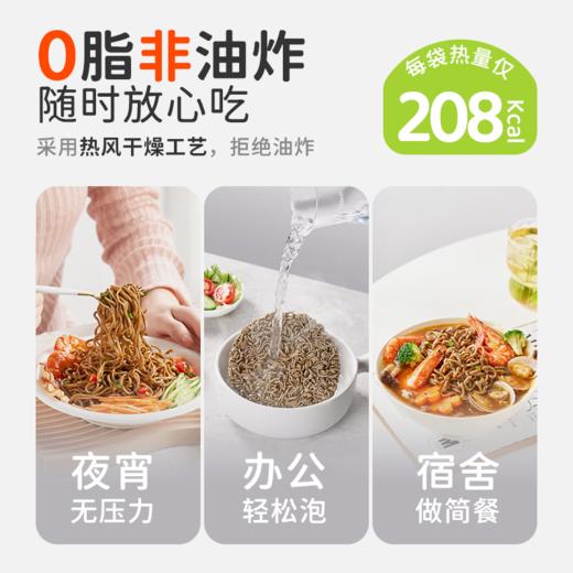 田园主义荞麦方便面60g 商品图4