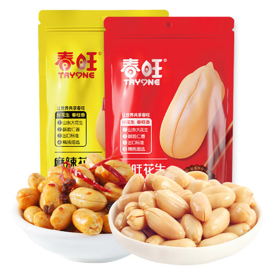 春旺盐焗花生 椒盐五香熟小吃山东特产炒货大花生米袋装零食88g 商品图0