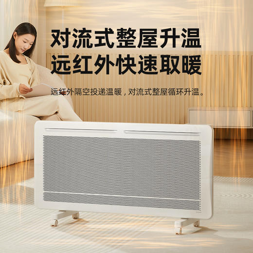 【航空铝材质 龙脊发热体】巴拓克Bartook大面积取暖器 对流式升温 远红外取暖 商品图2