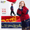 【品牌优选】儿童刺绣开衫摇粒绒外套 PDWT2455 商品缩略图3